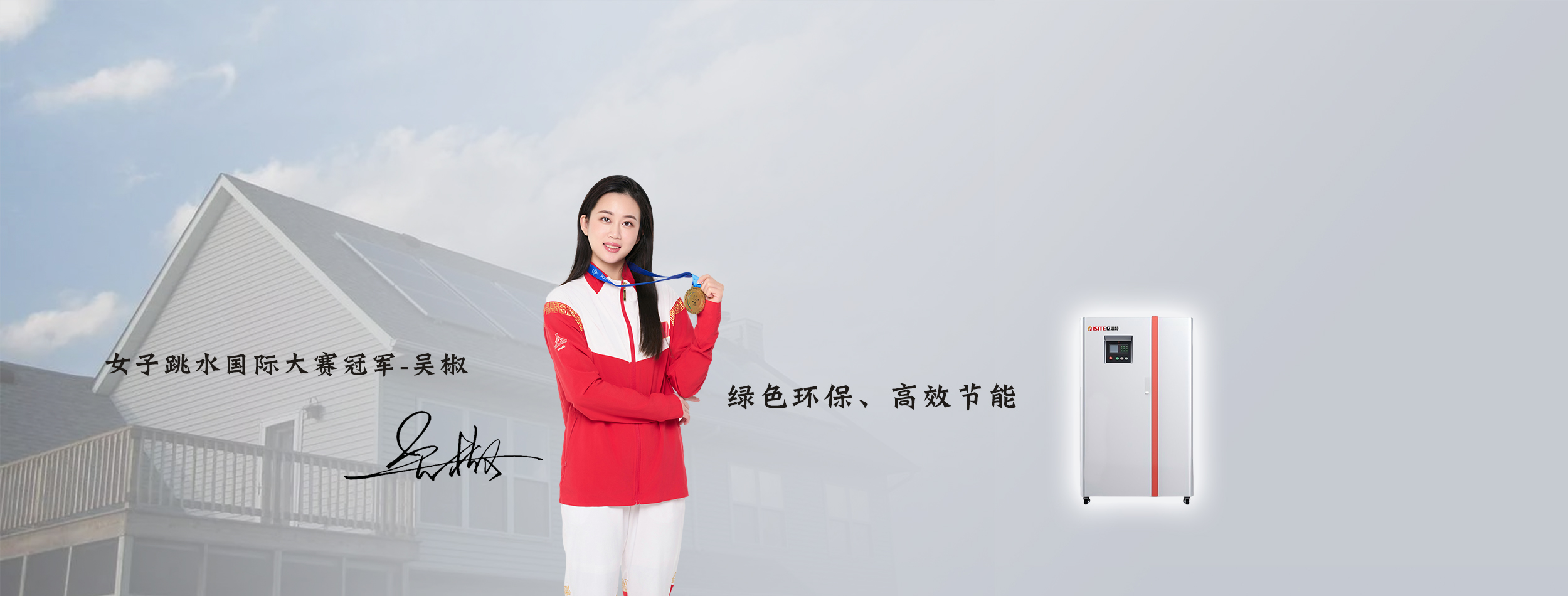 通栏图片
